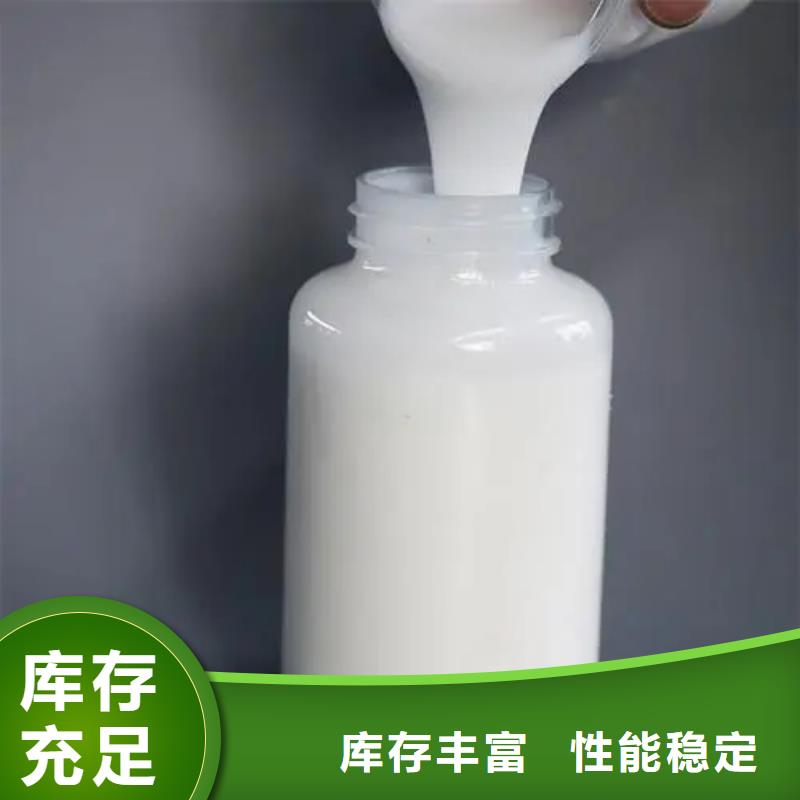 【造纸消泡剂】视频-【造纸消泡剂】-内蒙古呼伦贝尔市【当地】生产厂家-兴安|赤峰|鄂尔多斯|通辽|乌海|乌兰察布|呼和浩特