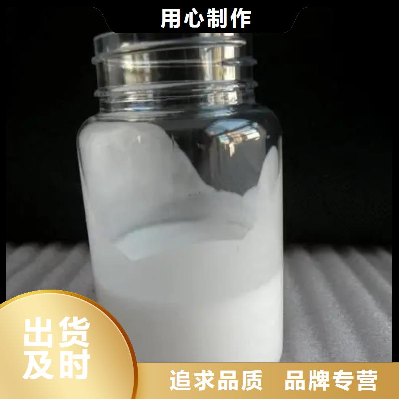 消泡剂【脱硫消泡剂】工厂采购