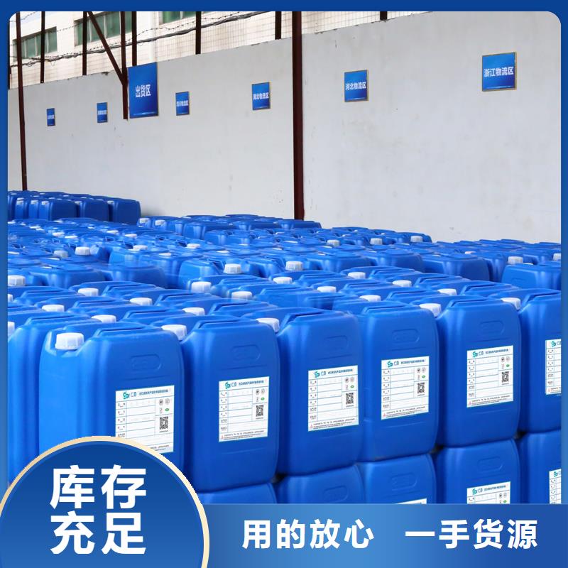 消泡剂【有机硅聚醚醇醚消泡剂】库存充足