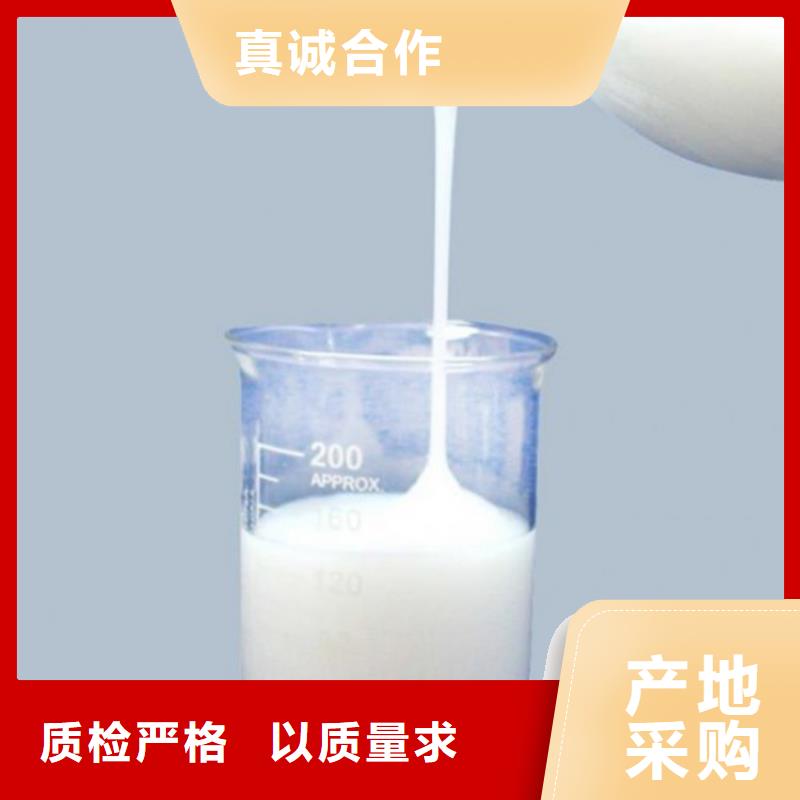 消泡剂_【S12水性压敏胶消泡剂】大厂生产品质