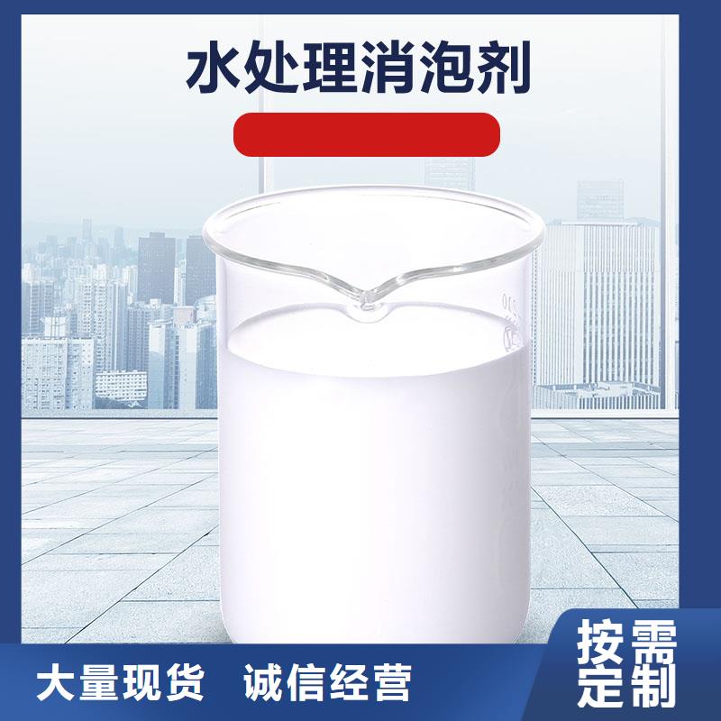 【造纸消泡剂】视频-【造纸消泡剂】-安徽省亳州市本土货源-蒙城|利辛|安庆|蚌埠|芜湖|六安