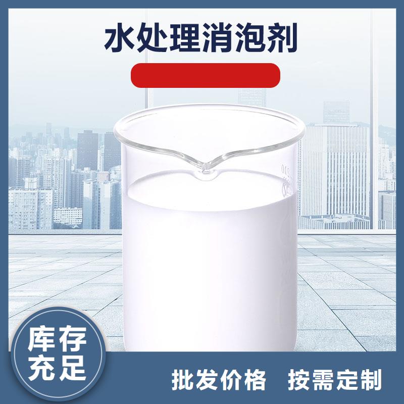 消泡剂【有机硅消泡剂】产品性能