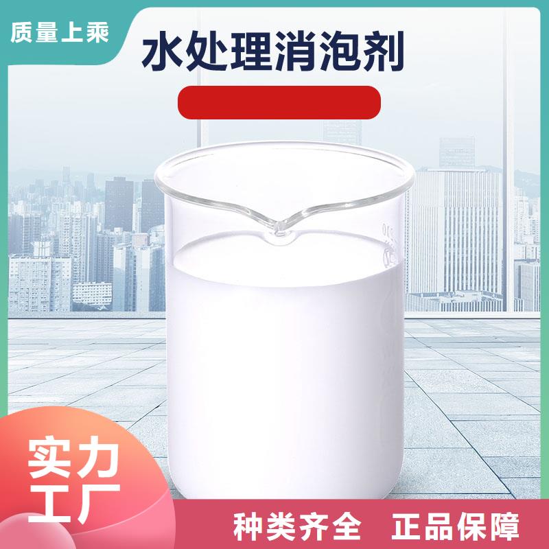 临高县水性消泡剂厂家抑泡时间长