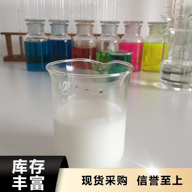 消泡剂泡沫去除剂质量不佳尽管来找我