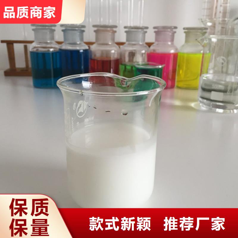 消泡剂循环水脱硫消泡液多种场景适用