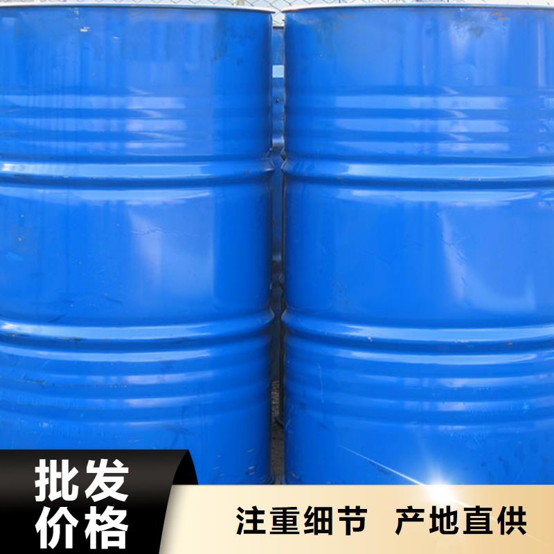 消泡剂【磷酸三丁酯消泡剂】厂家大量现货