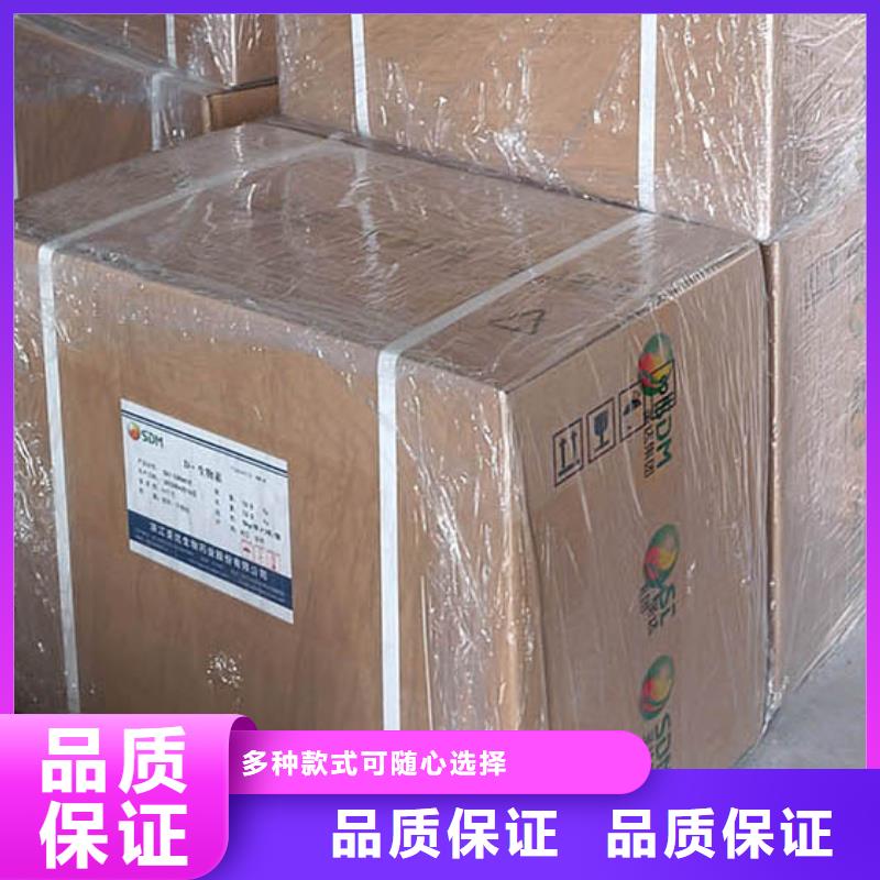 【生物素】_发泡微球源厂直接供货 英智信进出口(延安市分公司)