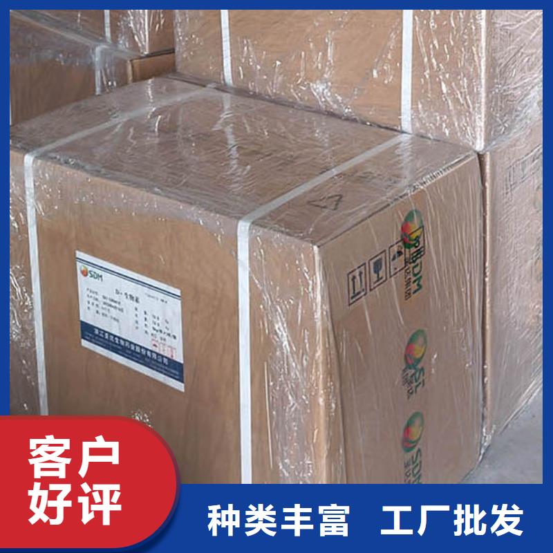 【 生物素消泡剂检验发货】-英智信进出口(铜陵市分公司)