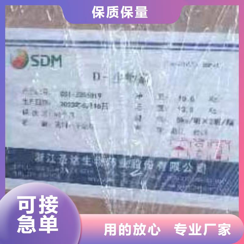 【生物素】_发泡微球源厂直接供货 英智信进出口(延安市分公司)