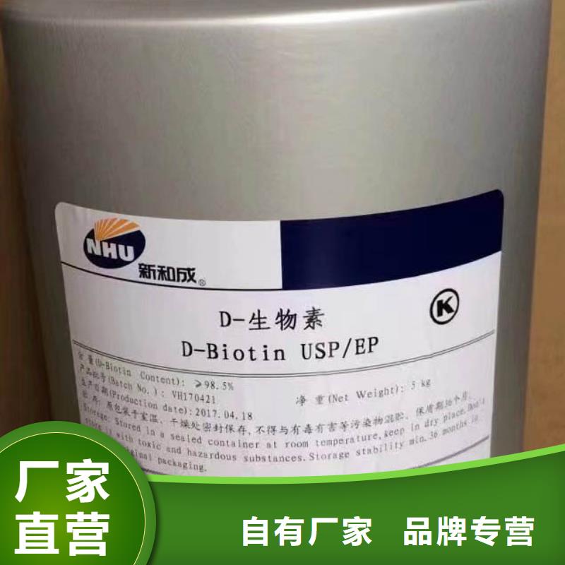 【 生物素消泡剂检验发货】-英智信进出口(铜陵市分公司)