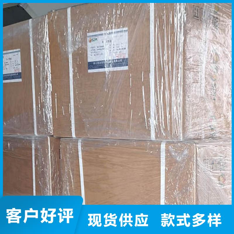【生物素】_发泡微球源厂直接供货 英智信进出口(延安市分公司)