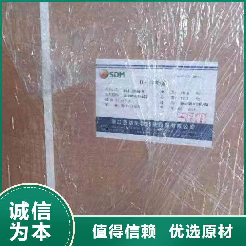 【造纸消泡剂】视频-【造纸消泡剂】-英智信进出口(延安市分公司)服务区域黄陵|富县|铜川|西安|宝鸡|咸阳|汉中