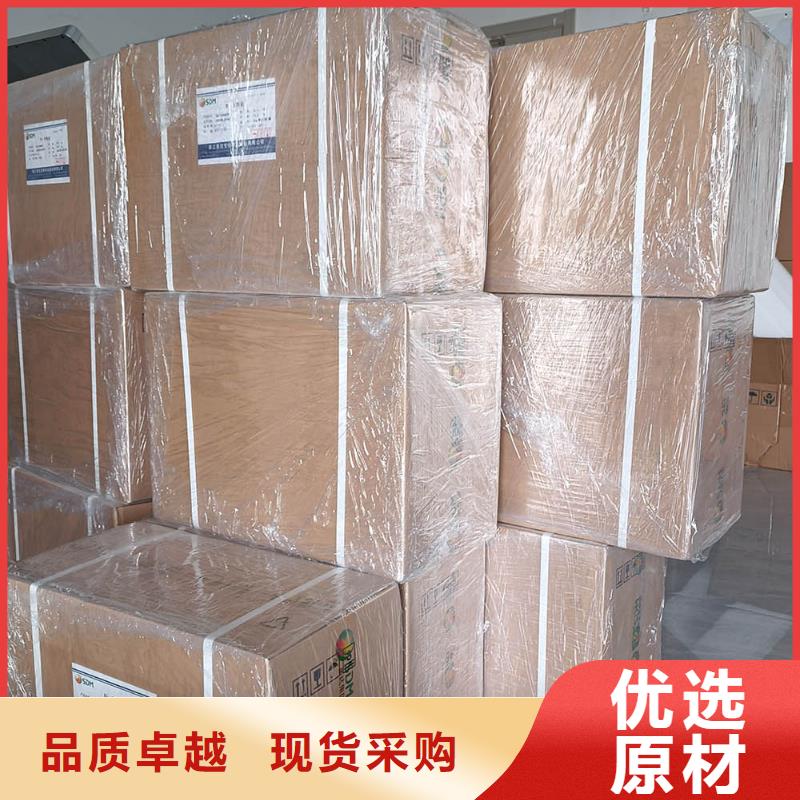 【造纸消泡剂】视频-灯塔|太子河|大连|丹东|锦州|鞍山|朝阳英智信【造纸消泡剂】_ 英智信进出口(辽阳市分公司)