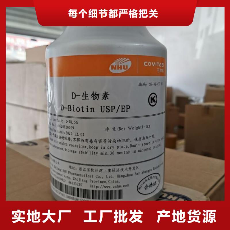 【造纸消泡剂】视频-【造纸消泡剂】-英智信进出口(延安市分公司)服务区域黄陵|富县|铜川|西安|宝鸡|咸阳|汉中