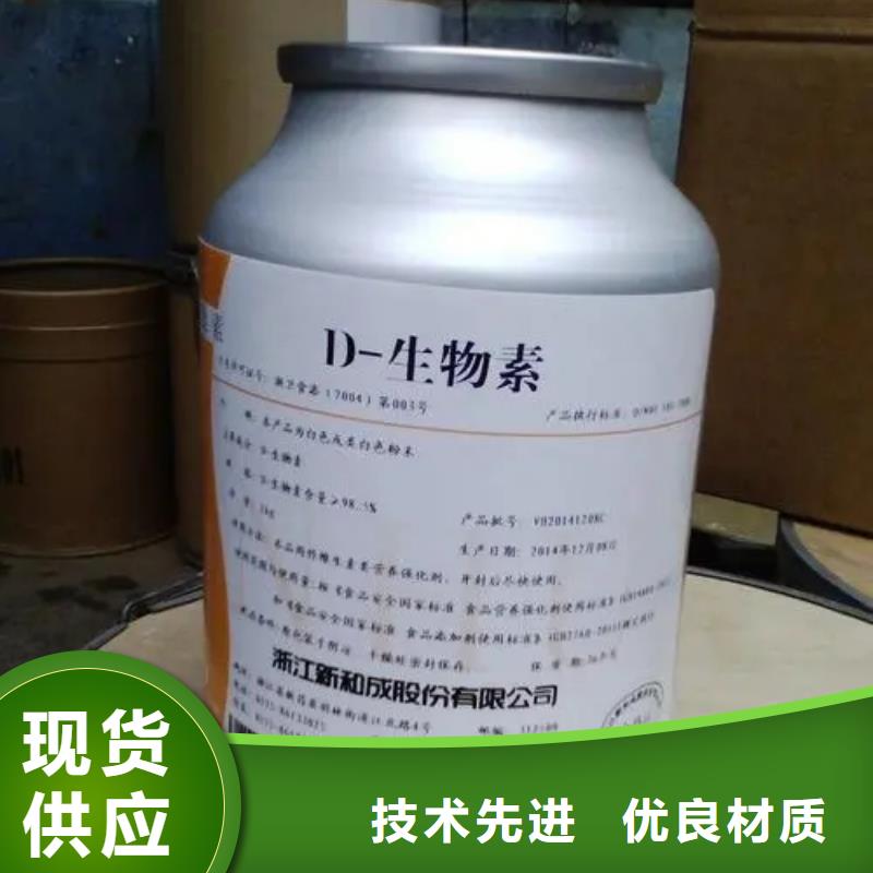 【造纸消泡剂】视频-【造纸消泡剂】-英智信进出口(延安市分公司)服务区域黄陵|富县|铜川|西安|宝鸡|咸阳|汉中