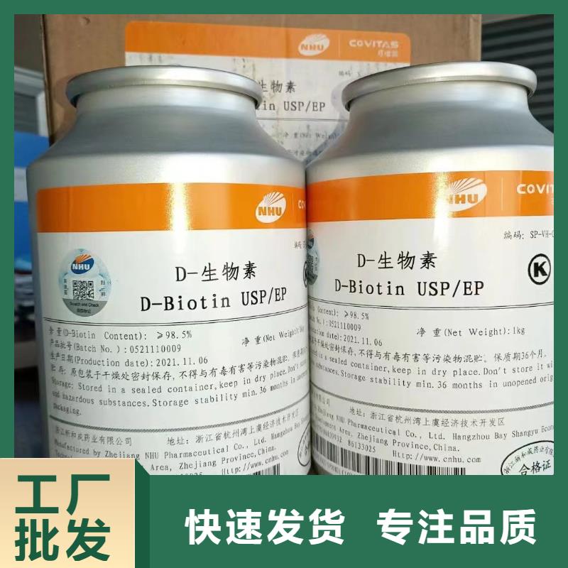 【造纸消泡剂】视频-【造纸消泡剂】-英智信进出口(延安市分公司)服务区域黄陵|富县|铜川|西安|宝鸡|咸阳|汉中