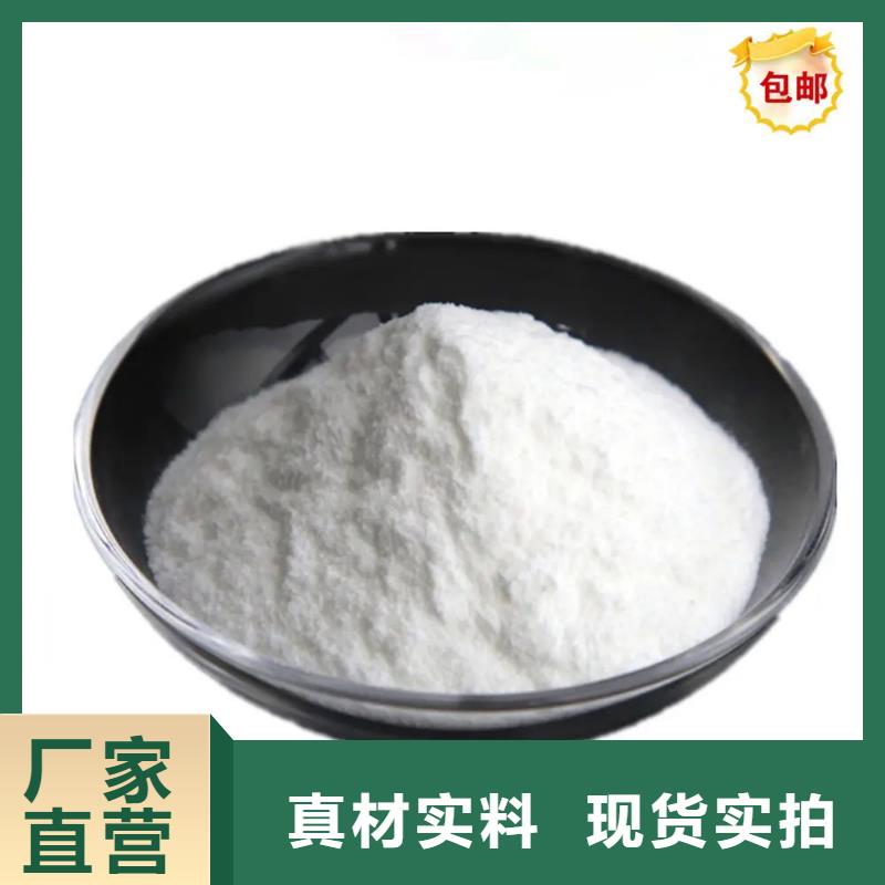 【生物素】_发泡微球源厂直接供货 英智信进出口(延安市分公司)