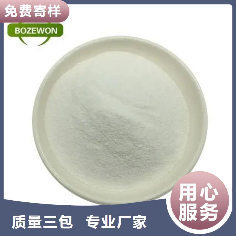 【造纸消泡剂】视频-【造纸消泡剂】-英智信进出口(延安市分公司)服务区域黄陵|富县|铜川|西安|宝鸡|咸阳|汉中