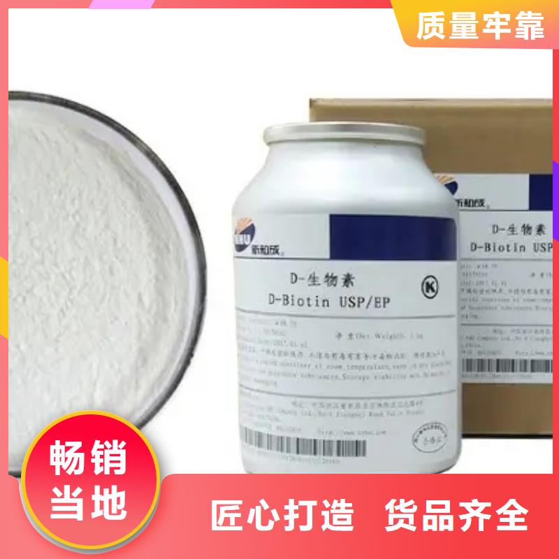 【生物素】_发泡微球源厂直接供货 英智信进出口(延安市分公司)