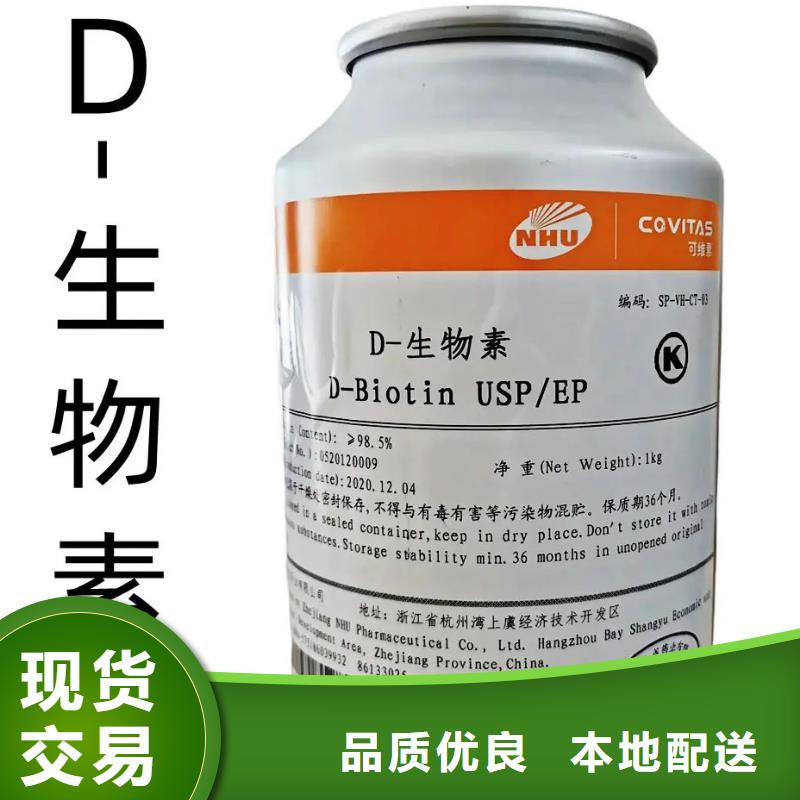 【造纸消泡剂】视频-【造纸消泡剂】-英智信进出口(延安市分公司)服务区域黄陵|富县|铜川|西安|宝鸡|咸阳|汉中