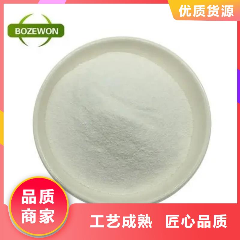 【生物素】_发泡微球源厂直接供货 英智信进出口(延安市分公司)