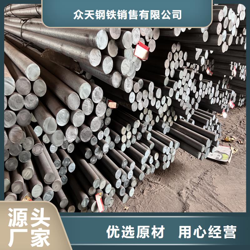 低温管视频-低温管(众天)覆盖地域贵州省毕节市大方|织金|安顺|黔南|贵阳|黔西南|六盘水|黔东南