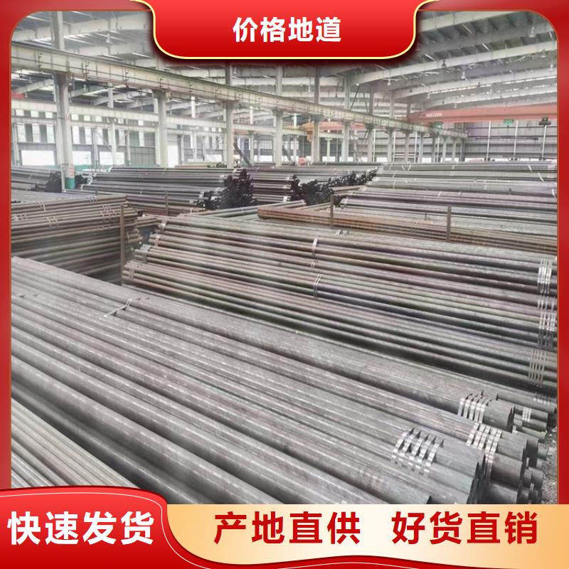 低温管视频-低温管-众天钢铁销售(黄冈市分公司)服务区域浠水|罗田|鄂州|宜昌|荆门|十堰