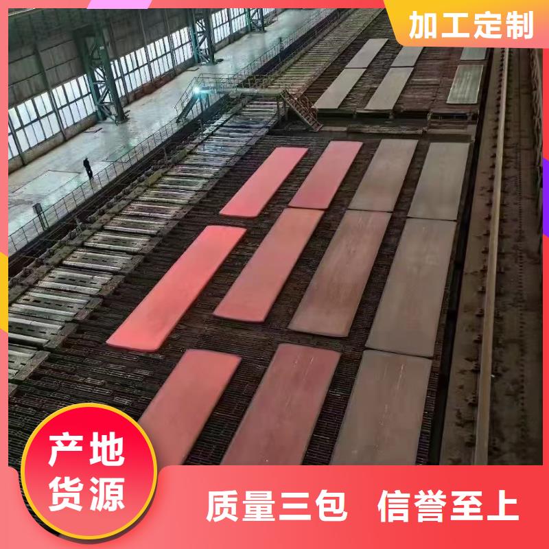 低温管视频-低温管-众天钢铁销售(黄冈市分公司)服务区域浠水|罗田|鄂州|宜昌|荆门|十堰