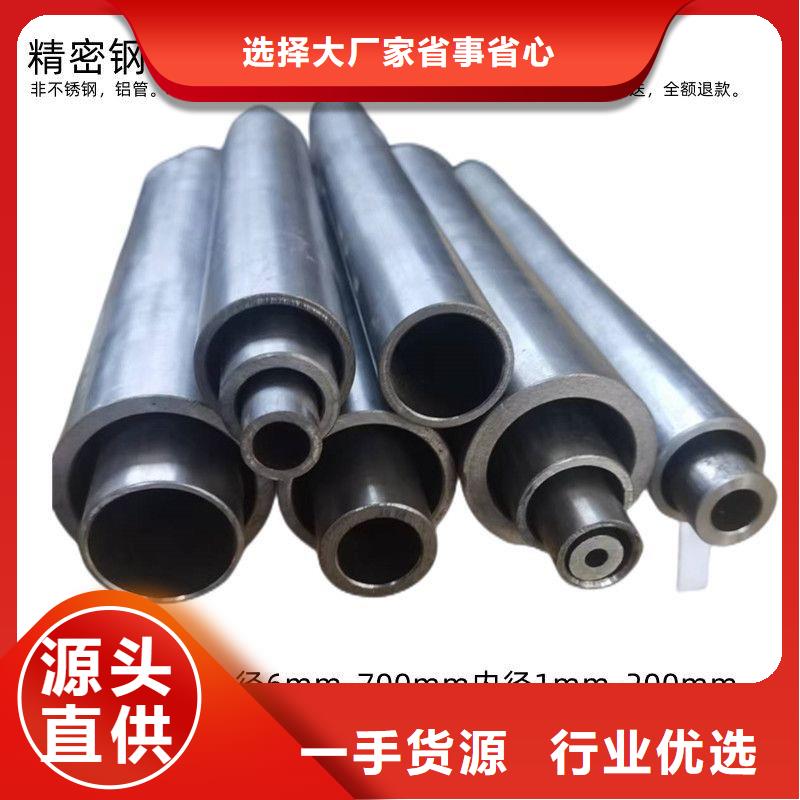 低温管视频-低温管-众天钢铁销售(黄冈市分公司)服务区域浠水|罗田|鄂州|宜昌|荆门|十堰