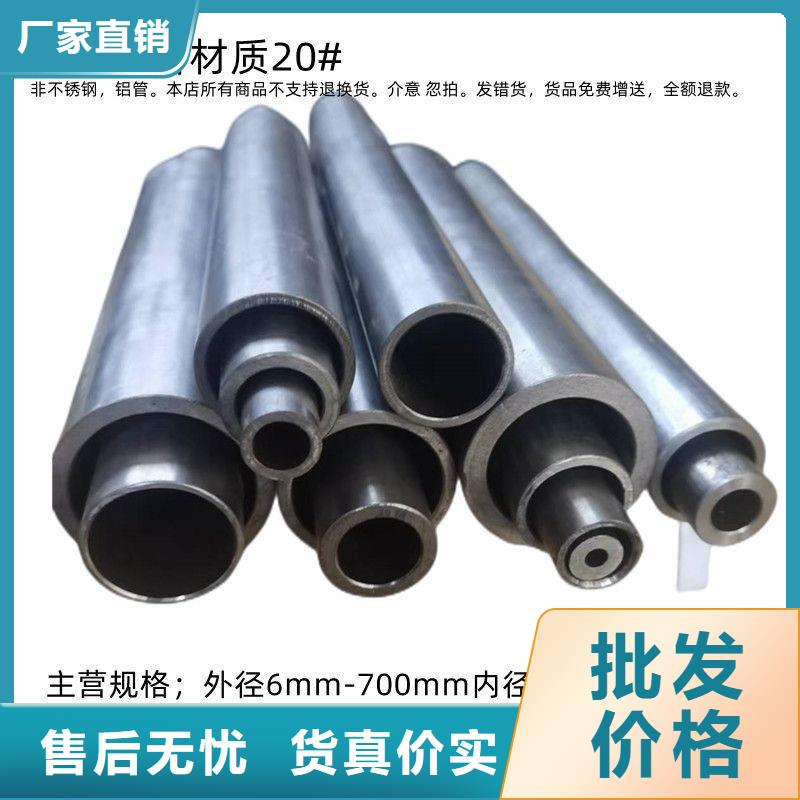 低温管视频-低温管(众天)覆盖地域贵州省毕节市大方|织金|安顺|黔南|贵阳|黔西南|六盘水|黔东南