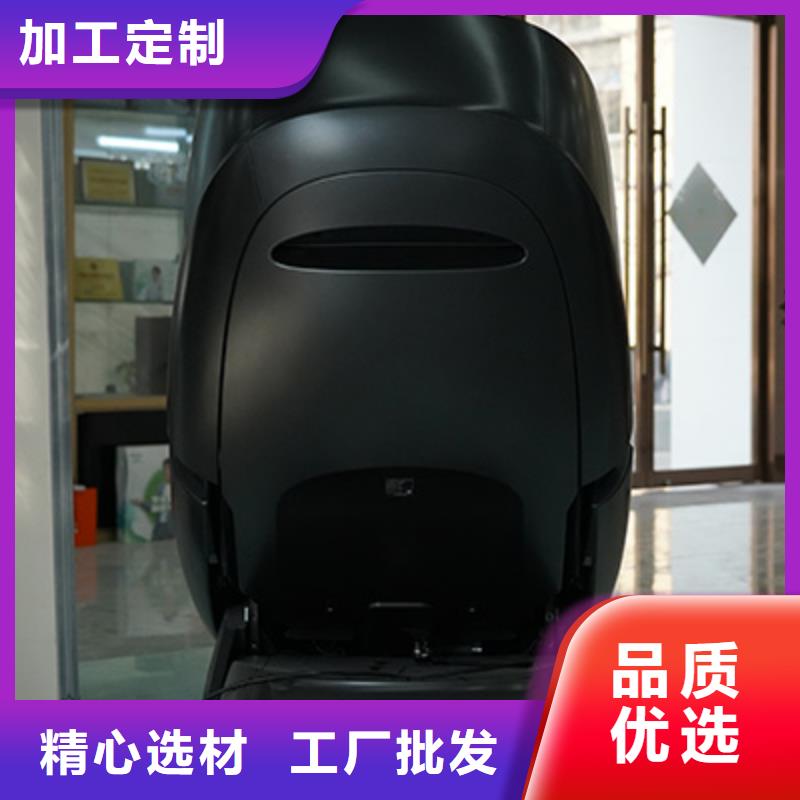 按摩椅足浴养生机对质量负责