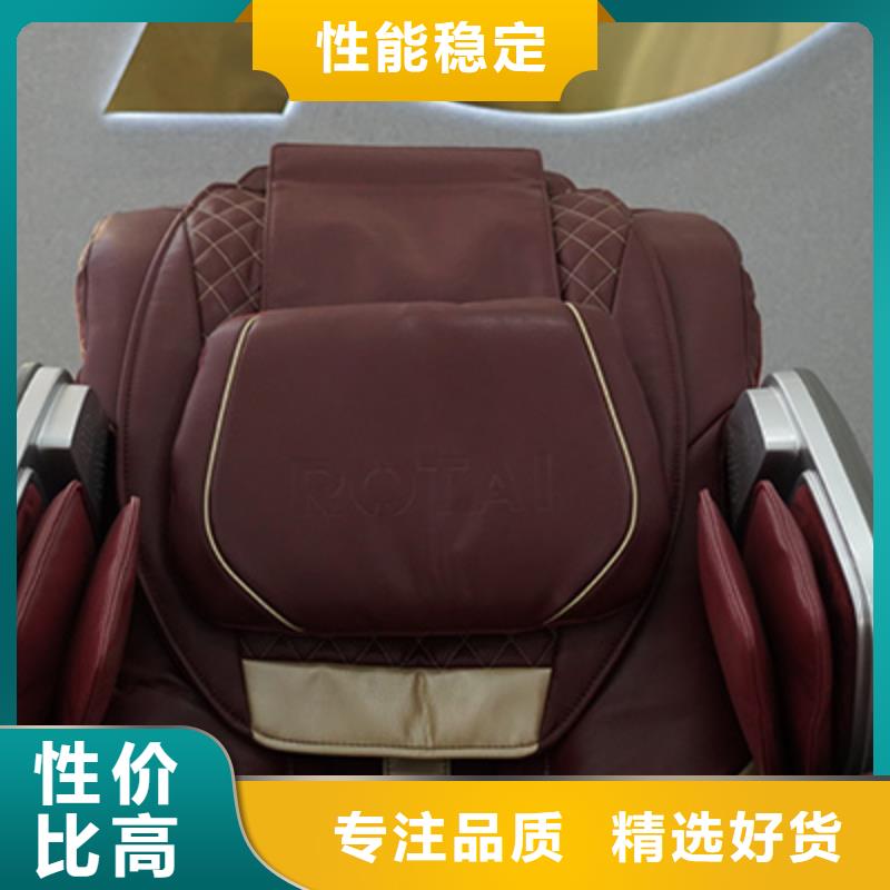 按摩椅-RT7709荣泰按摩椅实力雄厚品质保障