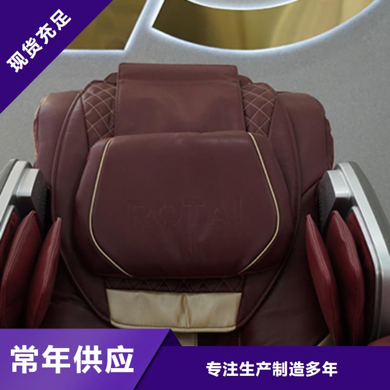  按摩椅高标准高品质