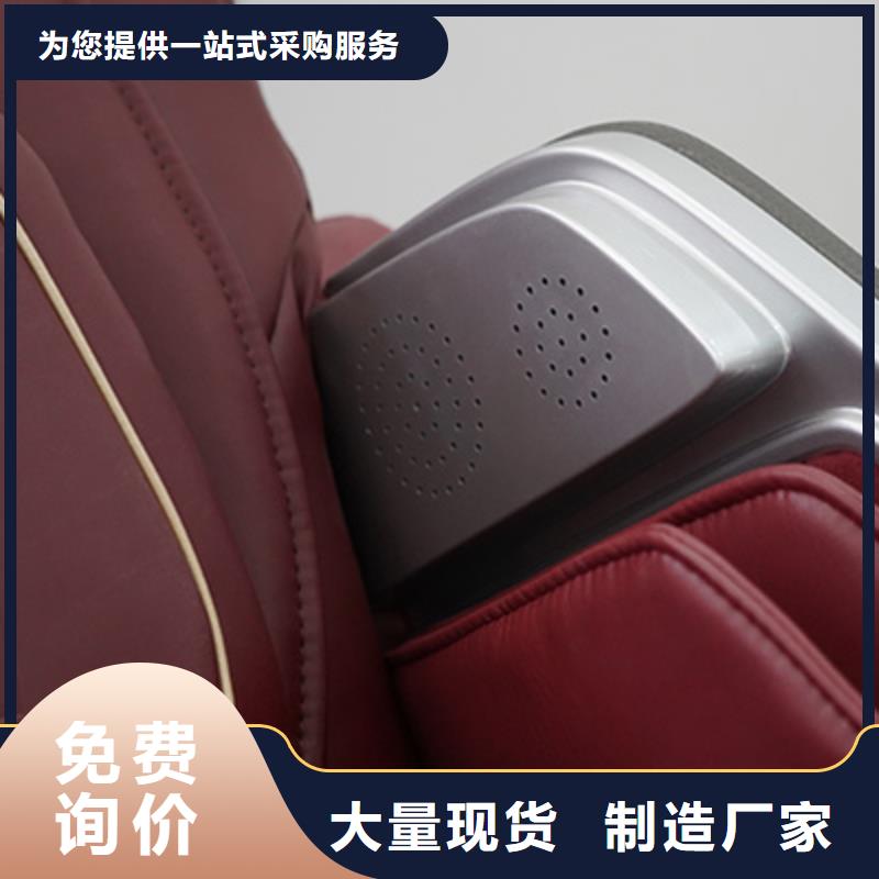 RT7709荣泰按摩椅视频-RT7709荣泰按摩椅-立金商贸(南宁市分公司)服务区域武鸣|邕宁|柳州|玉林|梧州|河池|防城港|钦州