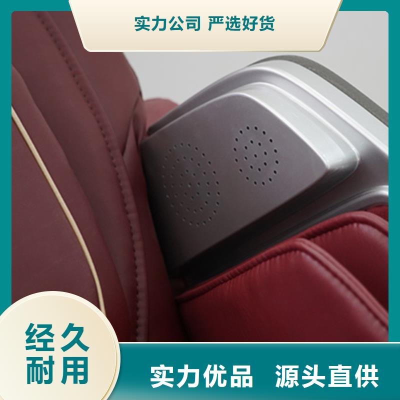 按摩椅RT6910S荣泰按摩椅用心服务