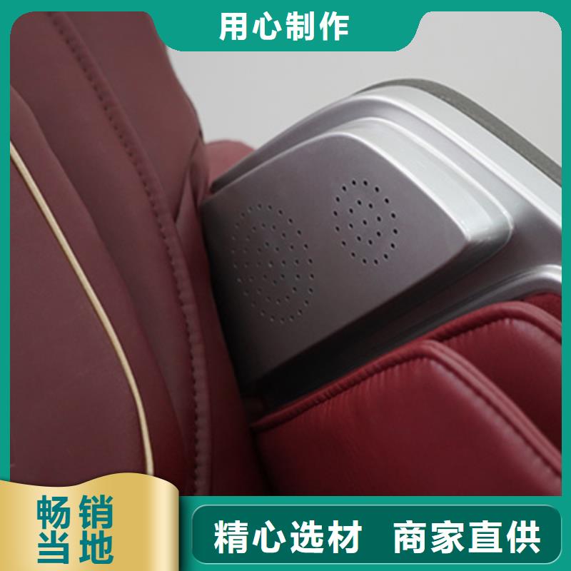 按摩椅-RT7709荣泰按摩椅实力雄厚品质保障