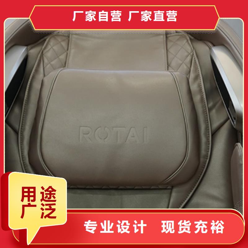  按摩椅颜色尺寸款式定制