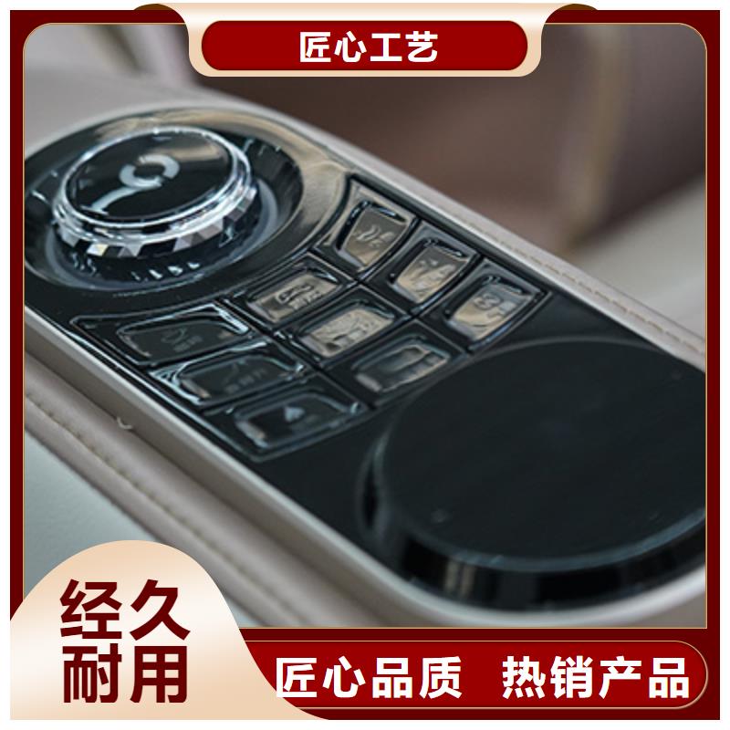  按摩椅品质服务