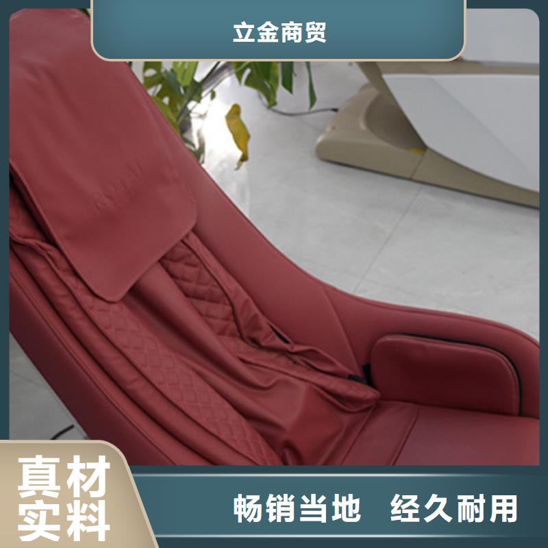 按摩椅,按摩椅加盟匠心打造