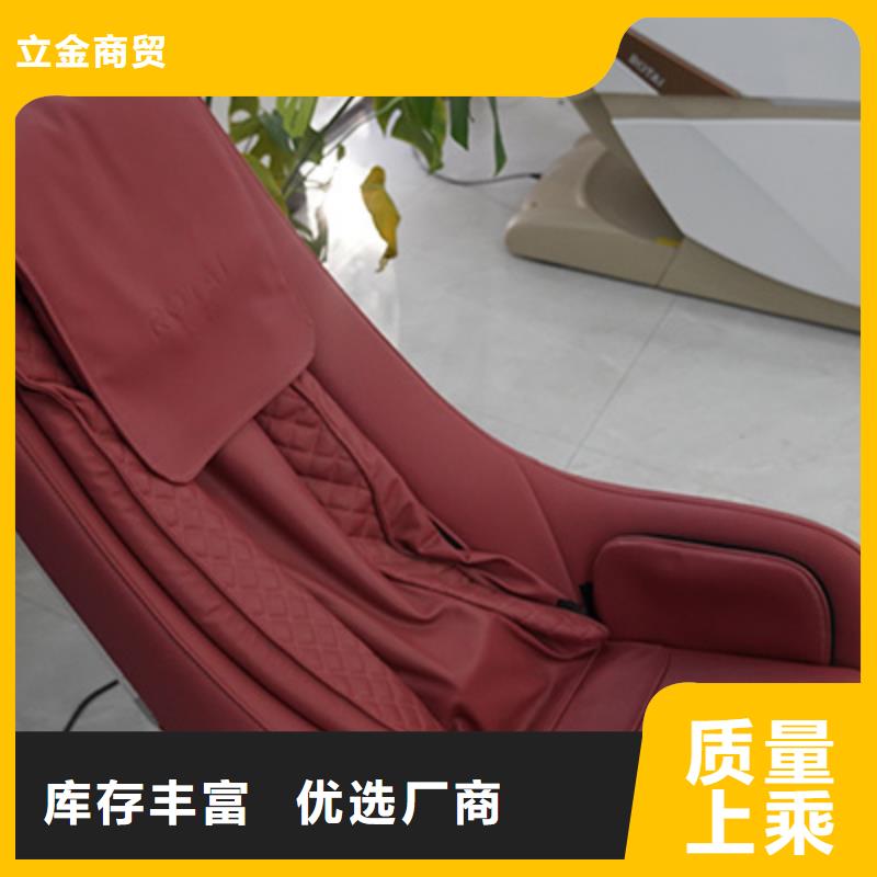 【按摩椅】RT8900黑豹按摩椅匠心工艺