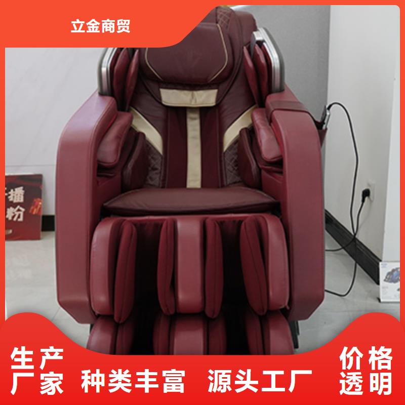 按摩椅电动国产哪家好