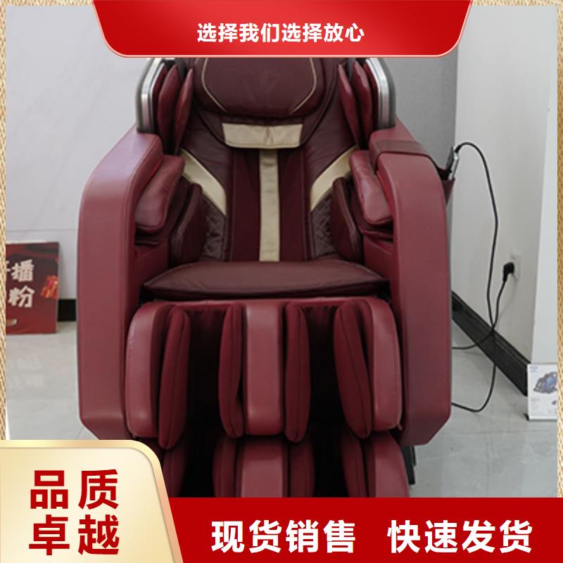 按摩椅对质量负责
