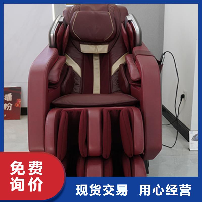 智能按摩椅加盟条件欢迎来电