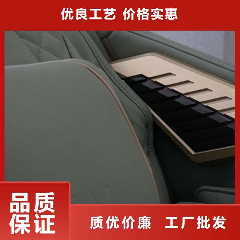 按摩椅国产电动应用详解