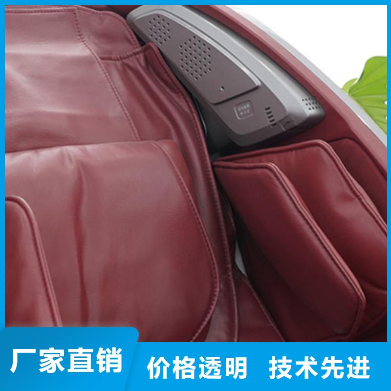 RT7709荣泰按摩椅视频-RT7709荣泰按摩椅-立金商贸(南宁市分公司)服务区域武鸣|邕宁|柳州|玉林|梧州|河池|防城港|钦州