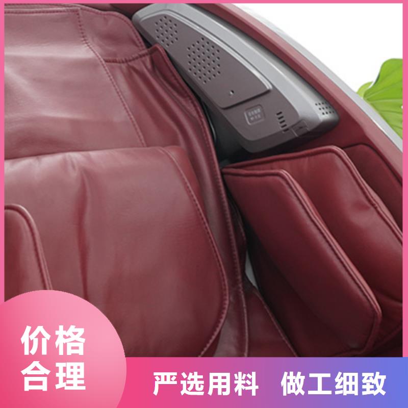 按摩椅足浴养生机对质量负责