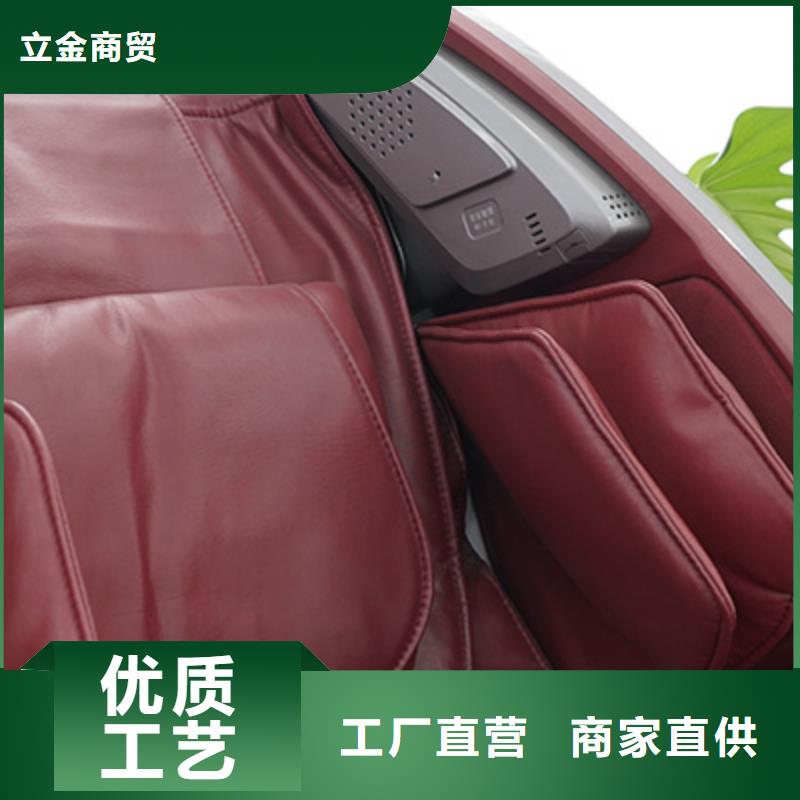 按摩椅电动按摩椅多年行业积累