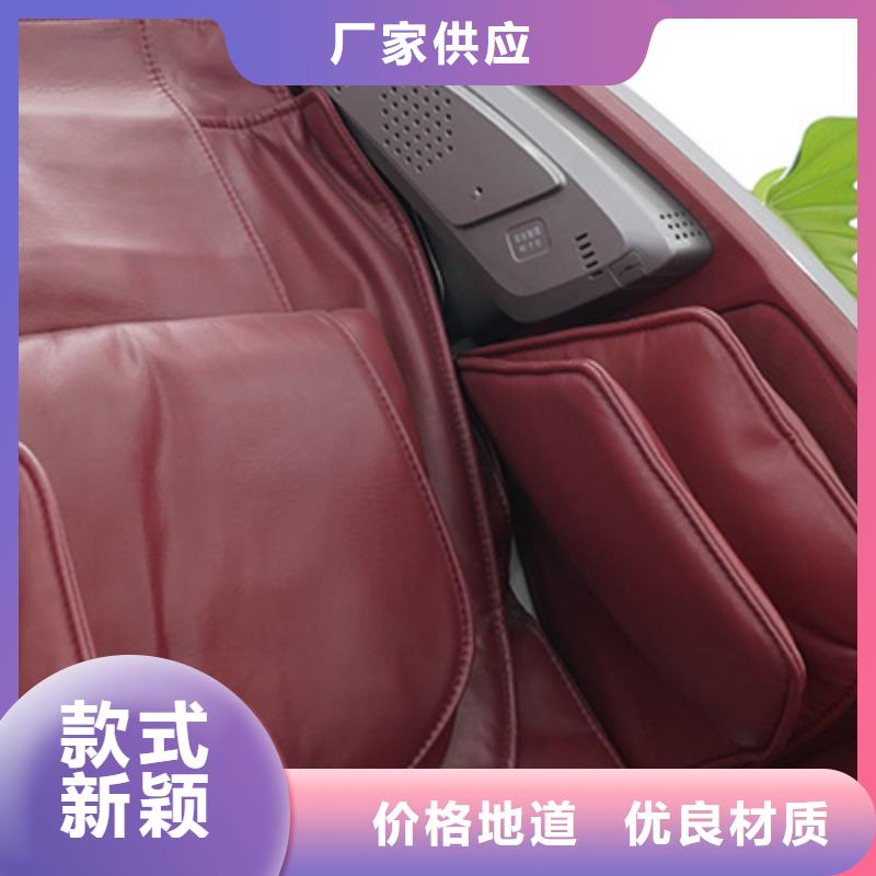 按摩椅荣泰瑜伽按摩椅实时报价
