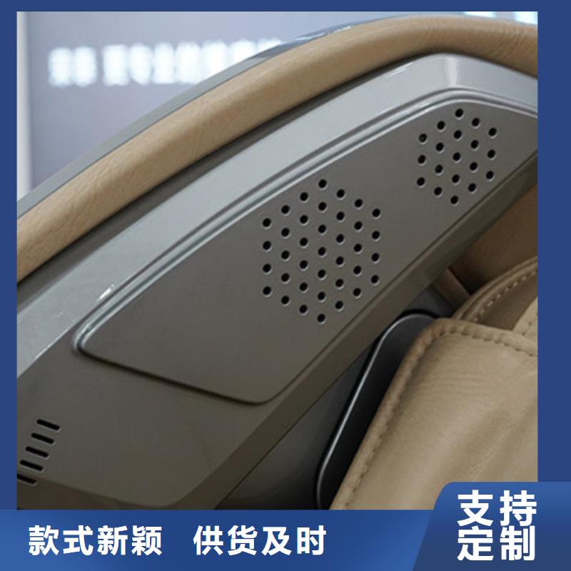 按摩椅国产电动应用详解