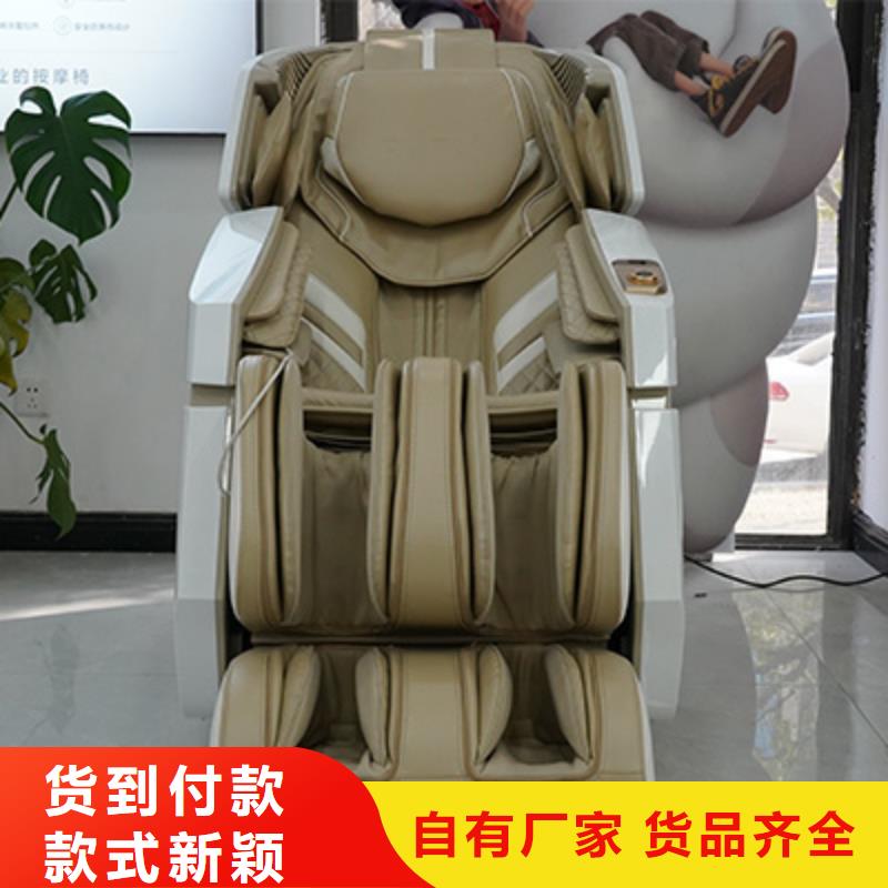  按摩椅品质服务